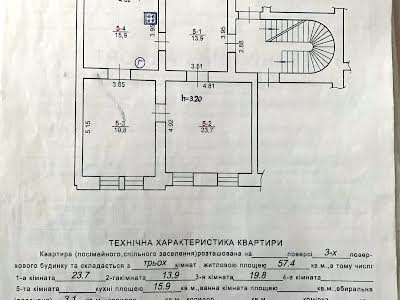 коммерческая по адресу Дуда, 2