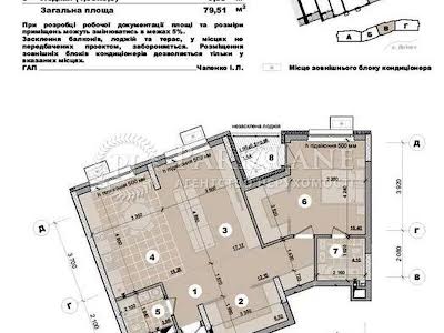 квартира по адресу Никольско-Слободская ул., 11