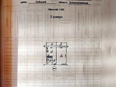 квартира по адресу Набережная Победы ул., 140