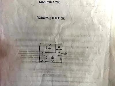 квартира по адресу с. Белогородка, Европейская ул., 1