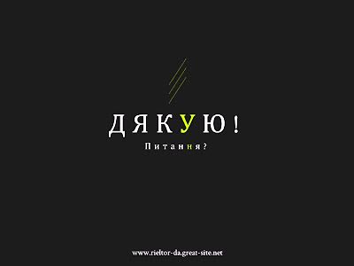 комерційна за адресою Надвірянська, 69