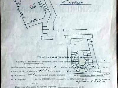 квартира за адресою Джохара Дудаєва вул. (Лермонтова), 12
