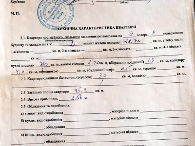 квартира по адресу Борщаговская ул., 8