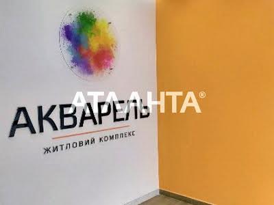 квартира по адресу Жемчужная ул., 3а