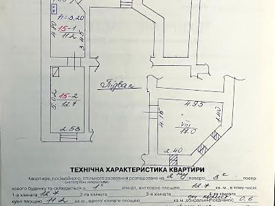 квартира за адресою Федьковича, 27
