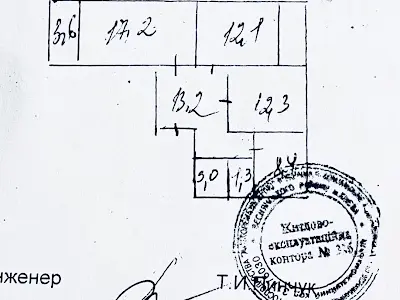 квартира за адресою Оноре де Бальзака вул., 92-А