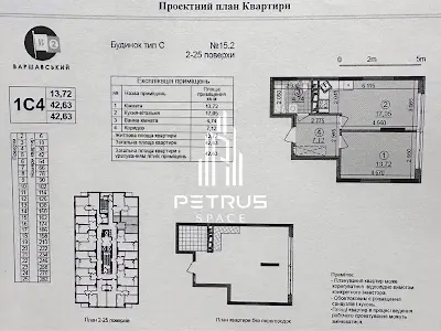 квартира за адресою Олександра Олеся вул., 5-А