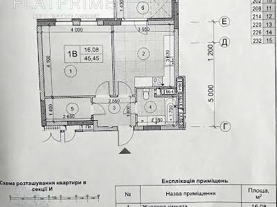 квартира за адресою Берестейський просп. (Перемоги), 67К