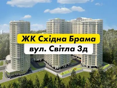 квартира по адресу Светлая ул., 3