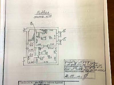 комерційна за адресою Дніпро, Євгена Коновальця пров. (Урицького), 11