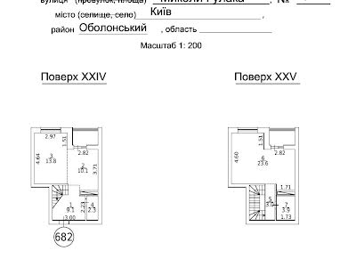 квартира по адресу Гулака Николая ул., 4