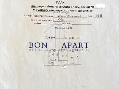 квартира по адресу Оболонский просп., 16В