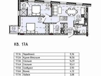 квартира по адресу Филиппа Орлика ул., 4