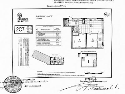 квартира за адресою Віктора Некрасова вул. (Північно-Сирецька), 10