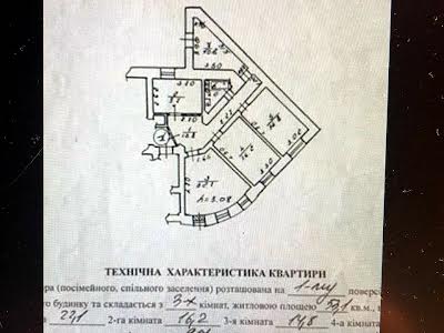 квартира по адресу Вышенского ул., 11