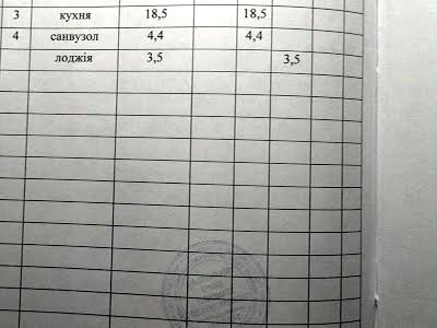 квартира по адресу Василия Симоненко ул., 111