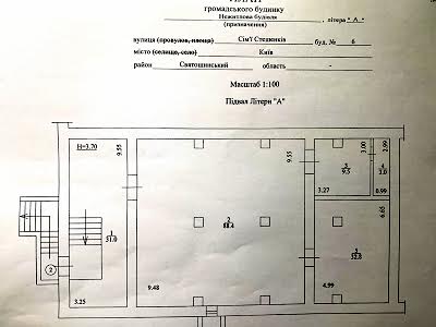 коммерческая по адресу Киев, Семьи Стешенко ул. (Строкача Тимофея), 6