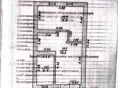 будинок за адресою с. Святопетрівське, Володимирська вул., 29в