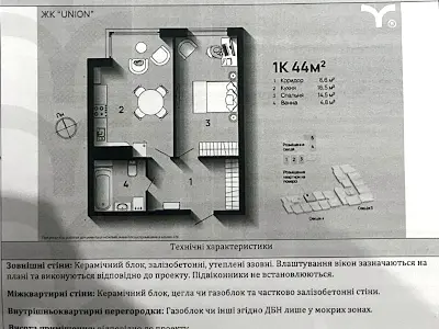 квартира по адресу Степана Бандеры ул., 79