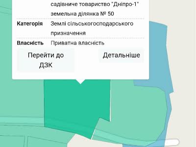 участок по адресу 
