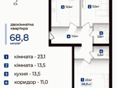 квартира по адресу Ивано-Франковск, Молодежная ул., 55