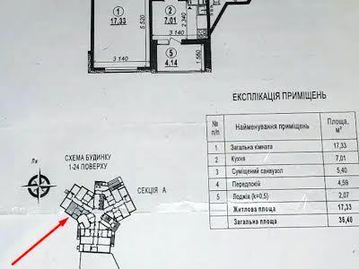 квартира по адресу Милославская ул., 18