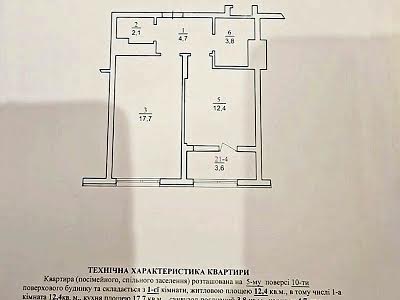 квартира по адресу Львов, Кульпарковская ул., 226