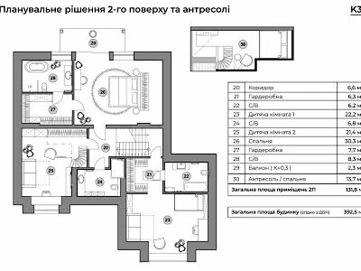 дом по адресу Лютневая ул.