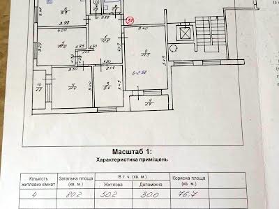 квартира по адресу Львов, Червоной Калины просп., 109