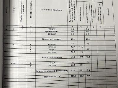 дом по адресу с. Ходосовка, пров.Феодосія Печерського, 4г