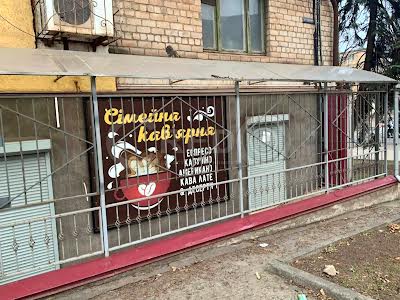 коммерческая по адресу Центральный ул. (Лермонтова), 4