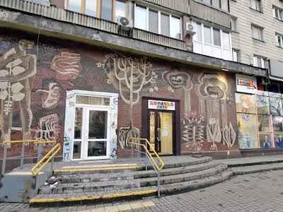 квартира по адресу Евгения Коновальца ул. (Щорса), 44-А