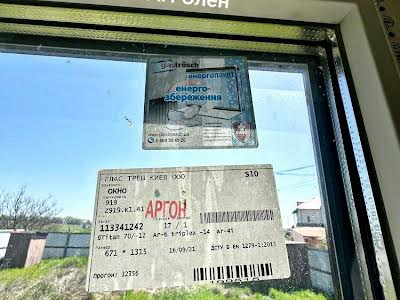будинок за адресою хуторская
