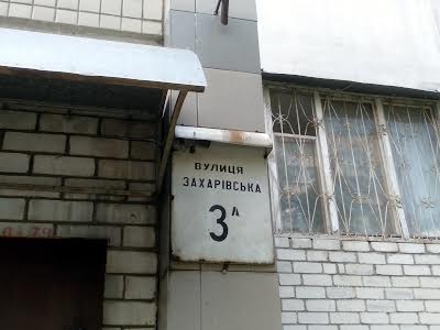квартира по адресу Захаровская ул., 3а