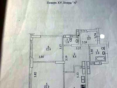 квартира за адресою Університетська вул., 1ш