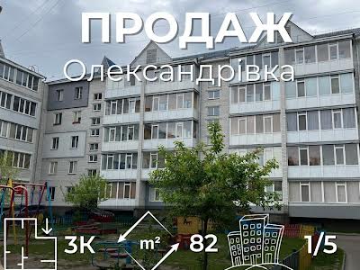 квартира по адресу Чернигов, Королёва ул., 12-Б