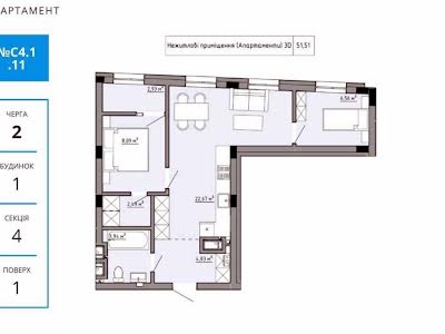 квартира по адресу Филиппа Орлика ул., 16а