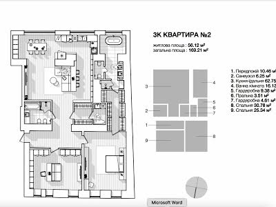 квартира по адресу Гетьмана Павла Скоропадского ул. (Льва Толстого), 29