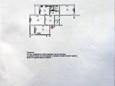 квартира по адресу Киев, Сергея Данченко ул., 3