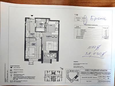 квартира по адресу Тадея Рыльского бульв., 1