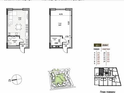 квартира по адресу Берковецкая ул., 6