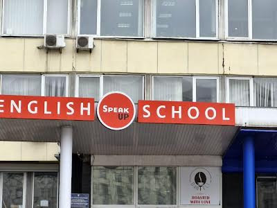 квартира по адресу Евгения Коновальца ул. (Щорса), 44-А