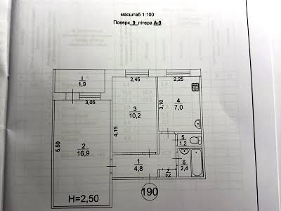 квартира за адресою Миру, 4