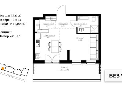 квартира по адресу Киев, Берестейский просп. (Победы), 72