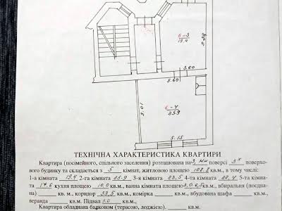 квартира по адресу Банная ул., 10