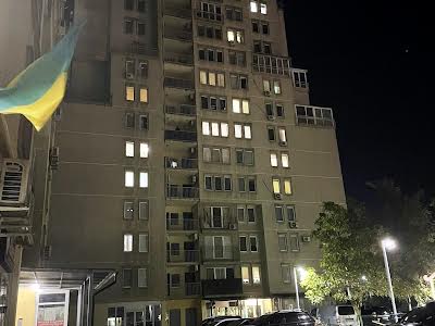 квартира за адресою Слобожанська вул. (8 Березня), 1