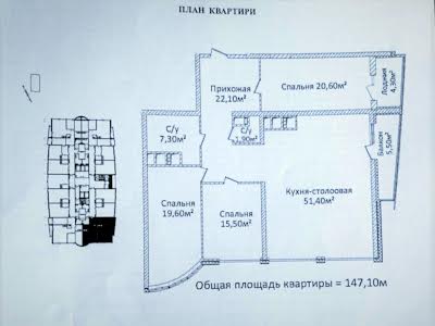 квартира за адресою Одеса, Новоберегова вул., 12 а