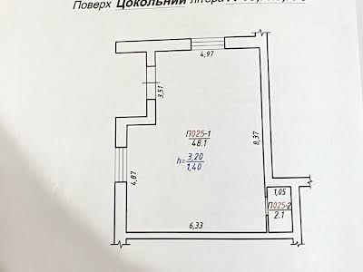 коммерческая по адресу Зализничная ул., 9а