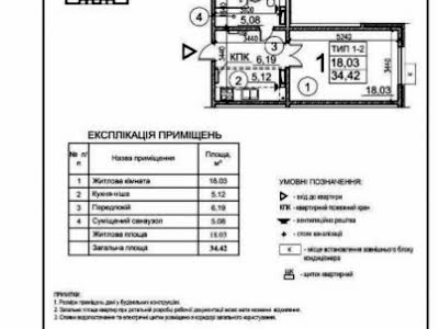 квартира по адресу Закревского Николая ул., 101а