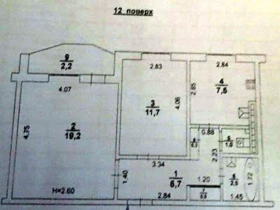 квартира по адресу Крымская ул., 84